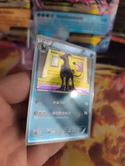 Pokemon Karte Card Holo Houndoom SZD Hydreigon Half Deck Reverse japanese Exc - Image 3