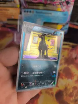 Pokemon Karte Card Holo Houndoom SZD Hydreigon Half Deck Reverse japanese Exc - Image 4