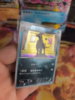 Pokemon Karte Card Holo Houndoom SZD Hydreigon Half Deck Reverse japanese Exc - Image 5