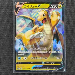 Dragonite V - 049/071 - RR - Pokemon Go - Pokemon Card - LP - Japanese - Image 1