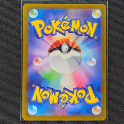 Dragonite V - 049/071 - RR - Pokemon Go - Pokemon Card - LP - Japanese - Image 2