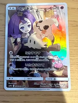 With tracking Mimikyu 058/049 CHR LP SM11b Dream League Holo Japan Pokemon Card - Image 1
