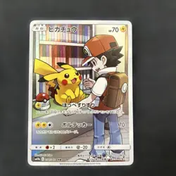 With tracking Pikachu CHR 054/049 SM11b Dream League 2019 Pokemon Cards Japanese - Image 1