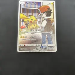 With tracking Pikachu CHR 054/049 SM11b Dream League 2019 Pokemon Cards Japanese - Image 3