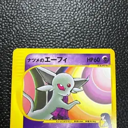 Sabrina's Espeon 056/141 VS Series 2001 1st Edition Japanese Pokemon Card Japan - Image 3