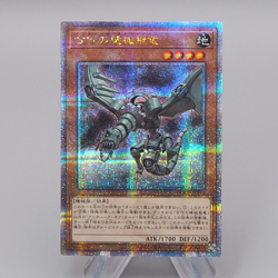 Yu-Gi-Oh yugioh Ancient Gear Wyvern QCCU-JP113 25th Secret MINT Japanese r265 - Image 1