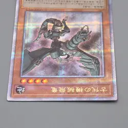 Yu-Gi-Oh yugioh Ancient Gear Wyvern QCCU-JP113 25th Secret MINT Japanese r265 - Image 3