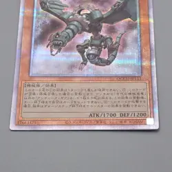 Yu-Gi-Oh yugioh Ancient Gear Wyvern QCCU-JP113 25th Secret MINT Japanese r265 - Image 4