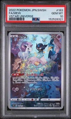 Pokemon Mew PSA 10 Illustration VSTAR Universe AR 183/172 Japanese 2022 - Image 1