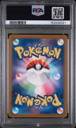 Pokemon Mew PSA 10 Illustration VSTAR Universe AR 183/172 Japanese 2022 - Image 2