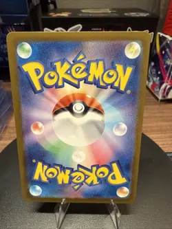 Tentacool Master Ball Holo 072/165 sv2a 2023 Pokemon Card Japanese - Image 2