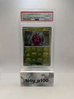 PSA 10 Venonat Pokemon 048/165 Master Ball Reverse Holo 151 SV2a JPN #048 2023 - Image 1