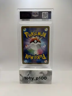 PSA 10 Venonat Pokemon 048/165 Master Ball Reverse Holo 151 SV2a JPN #048 2023 - Image 2
