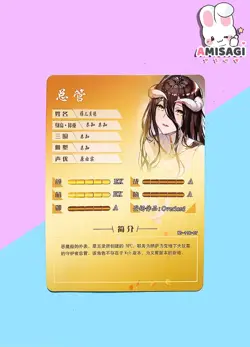 Goddess Story - Overlord Albedo Trading Card Game Karte TCG Waifu Mang - Image 3