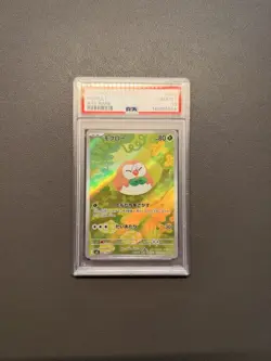 2026 POKEMON JPN M3-NULLIFYING ZERO ART RARE #082 ROWLET PSA 10 - Image 1