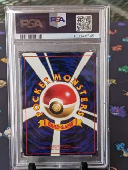 1998 Pokemon Japanese Shellder #90 Glossy Vending Series 2 PSA 4 VG-EX - Image 2