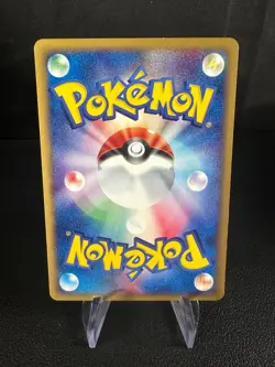 Houndoom 019/092, 1st Edition Town on No Map, Pokemon, Japanese, MP/LP - Image 2