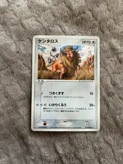 Tauros 071/082 Holo Rare Flight of Legends EX Era FireRed LeafGreen Pokemon NM - Image 1