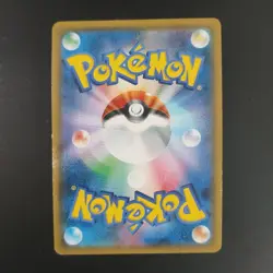 With tracking Gengar & Mimikyu GX 113/095 SR Team Up Tag Bolt SM9 Japan Pokemon - Image 2