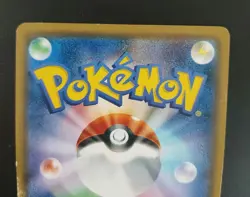 With tracking Gengar & Mimikyu GX 113/095 SR Team Up Tag Bolt SM9 Japan Pokemon - Image 3