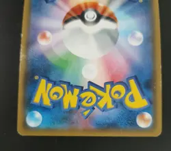 With tracking Gengar & Mimikyu GX 113/095 SR Team Up Tag Bolt SM9 Japan Pokemon - Image 4