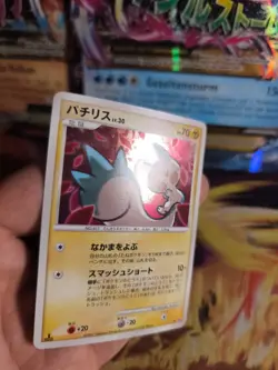 Pokemon Karte Card Holo Pachirisu LV. 30 Great Encounters japanese NM-MINT - Image 3