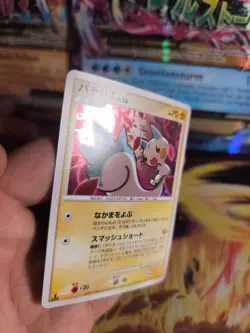 Pokemon Karte Card Holo Pachirisu LV. 30 Great Encounters japanese NM-MINT - Image 4