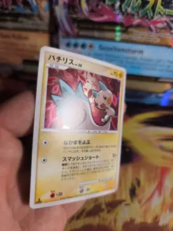 Pokemon Karte Card Holo Pachirisu LV. 30 Great Encounters japanese NM-MINT - Image 5