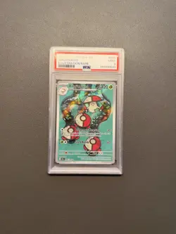 Amoonguss IR 096/086 SV Black Bolt English Pokemon TCG Card 2025 Amoonguss PSA 9 - Image 1