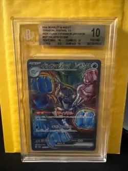 BGS 10 ⭐ Pokemon Palafin EX 207 SAR Terastal Festival Japanese Card - Image 1