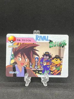 GC!! Gary Oak 96 Carddass Anime Collection 1998 Pokemon Card Japanese - Image 1