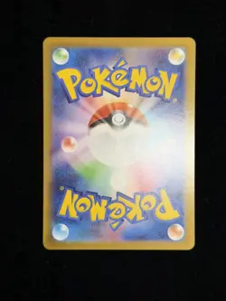 Mega Gardevoir EX SAR 087/063 M1S Mega Symphonia Pokemon Card Japanese NM - Image 2