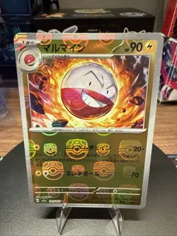Electrode (Master Ball Pattern) 101/165 Sv2a: Pokemon Card 151 Holo (Japanese) - Image 1