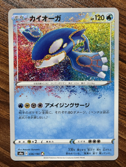 Pokemon Card Kyogre 036/190 S4a Shiny Star V Amazing Rare Japanese PM0013 - Image 1