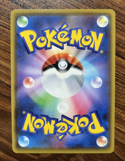 Pokemon Card Kyogre 036/190 S4a Shiny Star V Amazing Rare Japanese PM0013 - Image 2