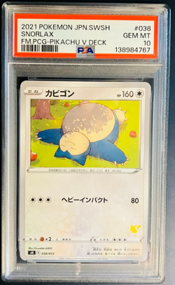 PSA 10 Gem Mint Snorlax 038/053 Family Game 2021 Japanese sH Pokemon Card - Image 1