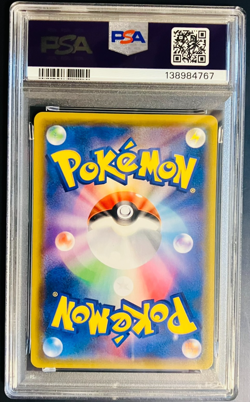 PSA 10 Gem Mint Snorlax 038/053 Family Game 2021 Japanese sH Pokemon Card - Image 2
