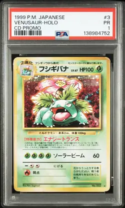 PSA 1 Venusaur #3 CD Promo 1999 Japanese Pokemon Card Old Back Vintage Holo - Image 1