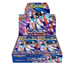Pokemon Japanese M4 Ninja Spinner Sealed Box WITH SHRINK - PREORDER - Image 1