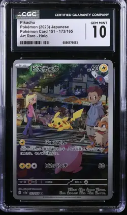 Pikachu Pokemon 151 sv2a Japanese Art Rare 173/165 CGC 10 Gem Mint - Image 2