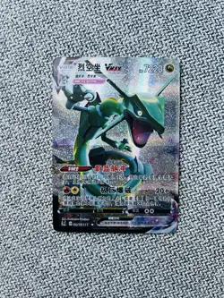 Empoleon Vmax TG111 Holo Pokemon Custom Card - Image 1