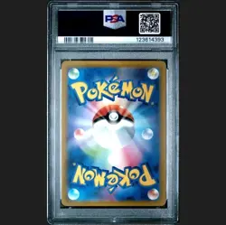 2022 POKEMON JAPANESE SWORD & SHIELD VSTAR UNIVERSE FULL ART/MEWTWO VSTAR PSA 10 - Image 2