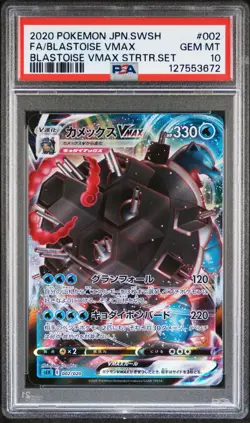 2020 Pokemon Japanese Starter Set Blastoise Vmax #2 PSA 10 - Image 1