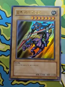 Gaia the Fierce Knight Ultra Rare Yugioh LOB-K006 Korean Card HOLO - NM/VLP - Image 1