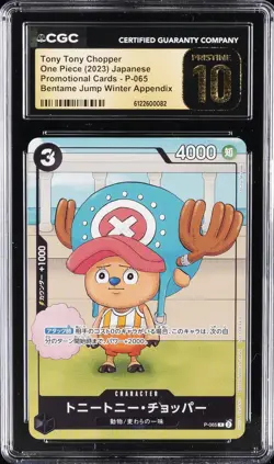2023 ONE PIECE PROMO CARDS JPN #P-065 TONY TONY CHOPPER CGC 10 PERFECT - Image 1