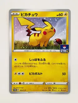 Pikachu 024/S-P - Pokemon Card GYM PROMO Pokemon Card Japanese T0673 - Image 1