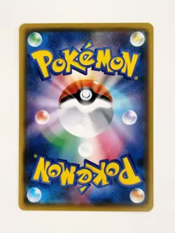 Pikachu 024/S-P - Pokemon Card GYM PROMO Pokemon Card Japanese T0673 - Image 2