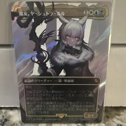 Y'shtola, Night's Blessed (Borderless) (Surge Foil) Final Fantasy Japanese - Image 1