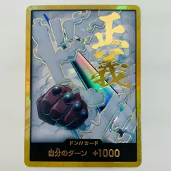 One Piece CCG Don!! Card Gold Foil Parallel (Smoker) - - Japan - Image 1