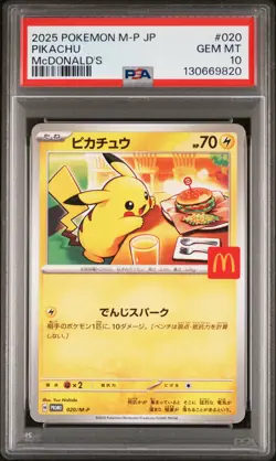 2025 POKEMON JAPANESE M-P PROMO MCDONALD'S #020 PIKACHU PSA 10 - Image 1